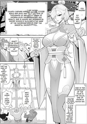 Skin Normal Mission 04 Page #54