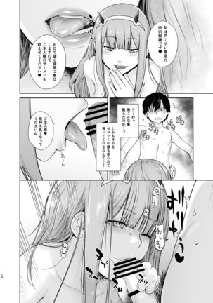 Image 3844257