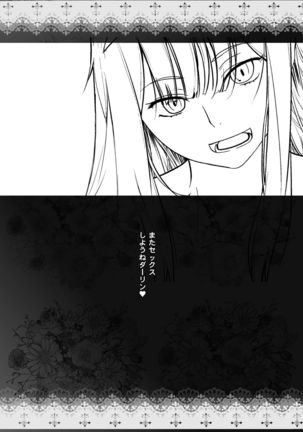 GERBERA Page #25