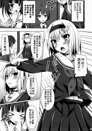 姉弟子そんなに赤い顔してどうしたんです