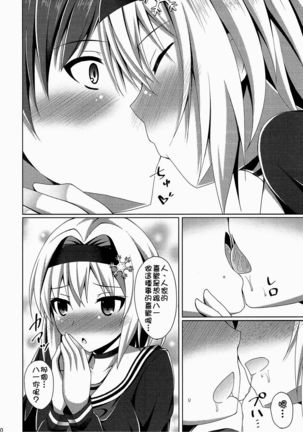 姉弟子そんなに赤い顔してどうしたんです