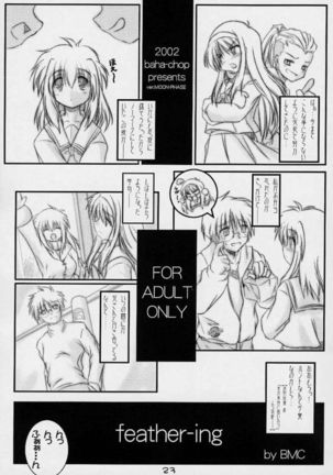 BakuBaku TYPE-MOON 2nd. season&「feather-ing」 - Page 21