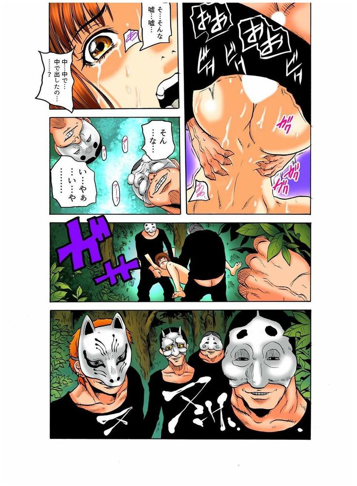 Riaru Kichiku Gokko Kara Nigekire 1