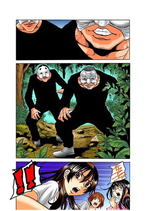 Riaru Kichiku Gokko Kara Nigekire 1 Page #18