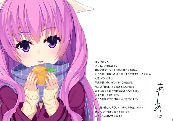 Aria-Art-Collection