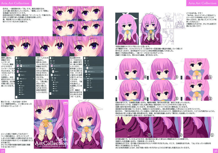 Aria-Art-Collection