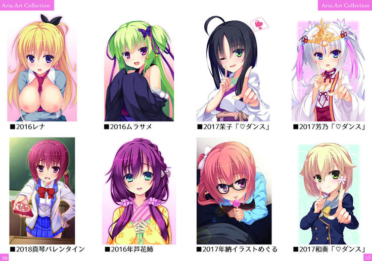 Aria-Art-Collection
