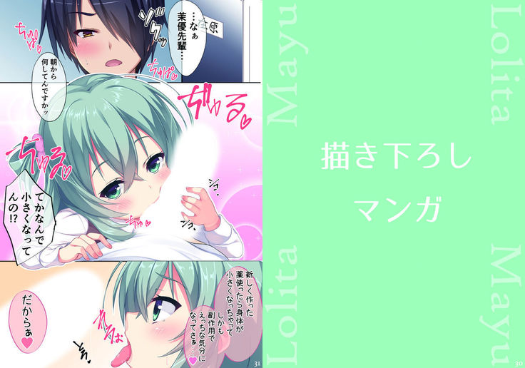 Aria-Art-Collection