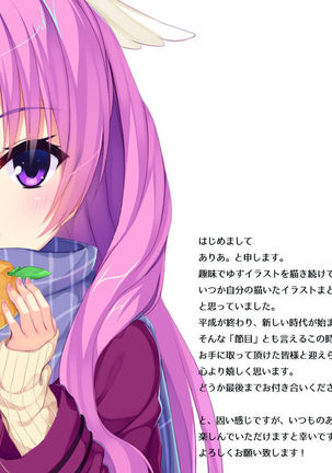 Image 8661835