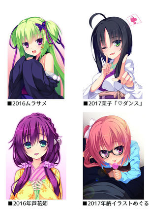 Aria-Art-Collection Page #16