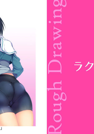 Aria-Art-Collection Page #15