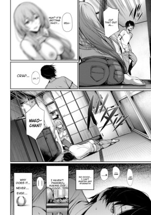 Katamichi Catchball - Page 8