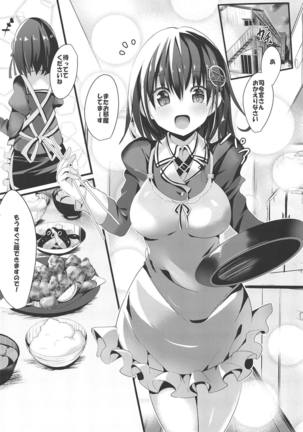 Kayoizuma na Haguro-chan Page #2