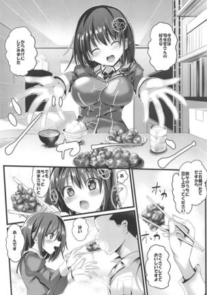 Kayoizuma na Haguro-chan Page #3