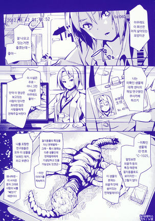 Image 3674663