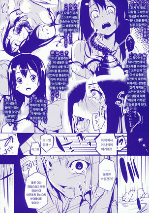 Image 3674665