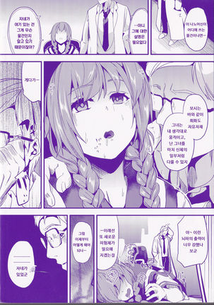 Image 3674666