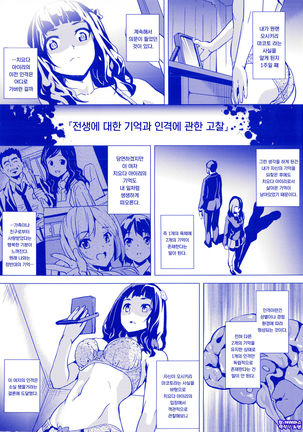 Image 3674667