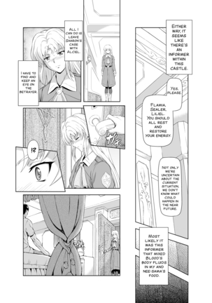 Reties no Michibiki Vol. 2 - Page 11