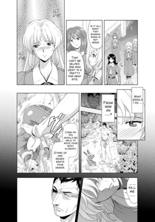 Reties no Michibiki Vol. 2 - Page 6