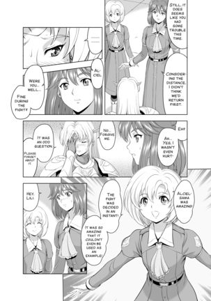 Reties no Michibiki Vol. 2 - Page 4
