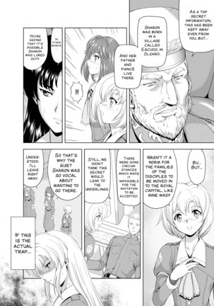 Reties no Michibiki Vol. 2 - Page 10