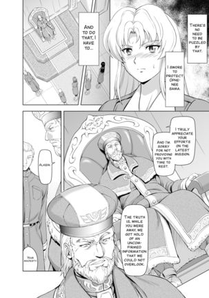 Reties no Michibiki Vol. 2 - Page 8