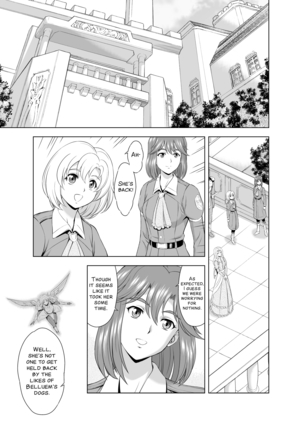 Reties no Michibiki Vol. 2 - Page 1