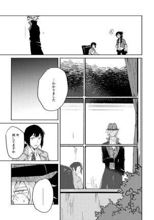 Binsoko no Jigoku Page #41