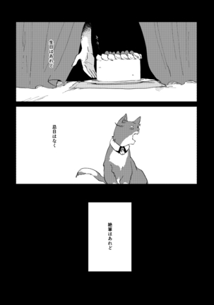 Binsoko no Jigoku Page #64