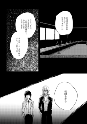 Image 8676661