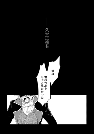 Image 8676658