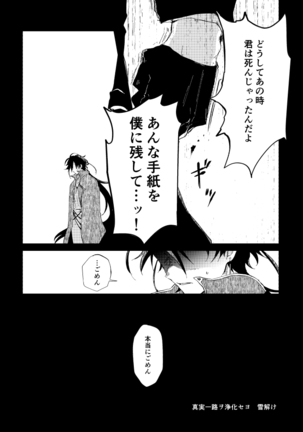 Image 8676659