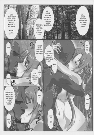 Astral Bout Ver. 45 - Page 4