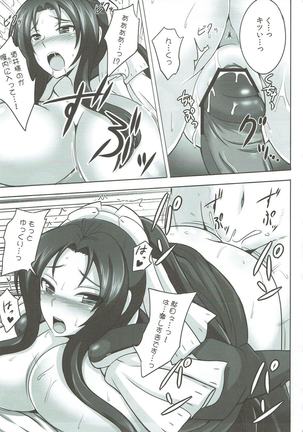 Image 4583010