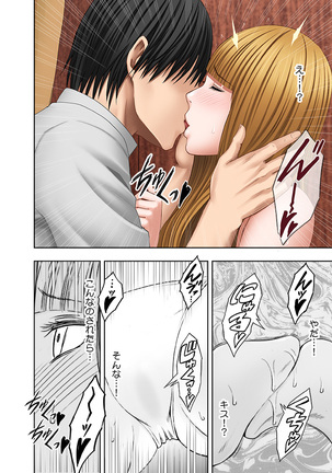 karada ga okashiku naru made masaaji de ika sa re ta onna tachi 2 Page #46