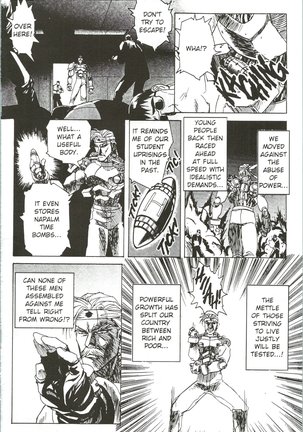 Fantasy Fighters 5 Page #3