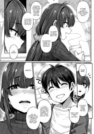 Futago Yuugi | Twin Play - Page 32