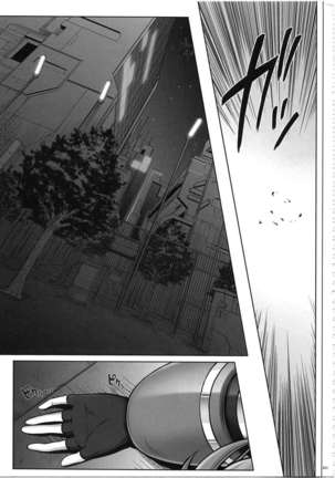 Nanoha-san ga Fukaku wo Totta! - Page 15