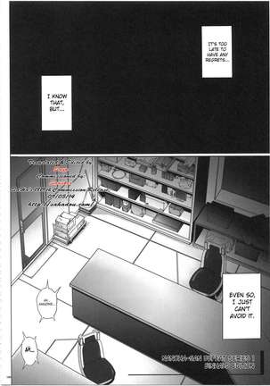 Nanoha-san ga Fukaku wo Totta! Page #2