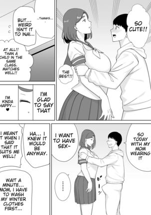 Boku no Kaa-san de, Boku no Suki na Hito. 6 Page #17