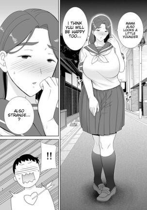 Boku no Kaa-san de, Boku no Suki na Hito. 6 - Page 47