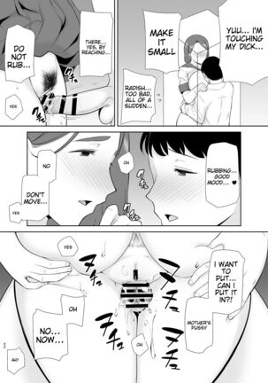 Boku no Kaa-san de, Boku no Suki na Hito. 6 Page #31
