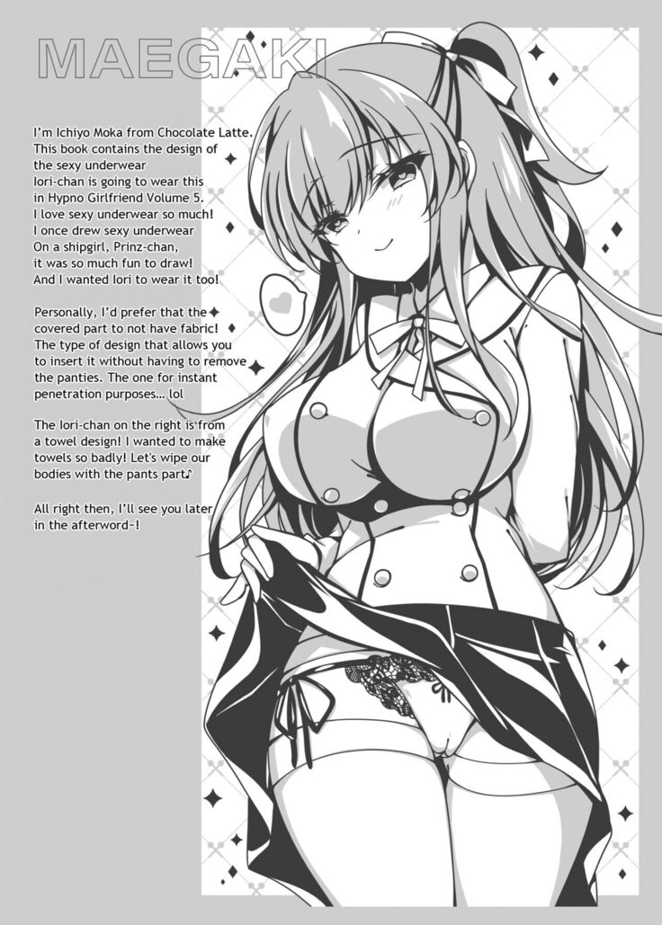 Saimin Kanojo 5 | Hypno Girlfriend 5