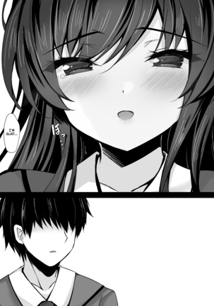 Saimin Kanojo 5 | Hypno Girlfriend 5 Page #58