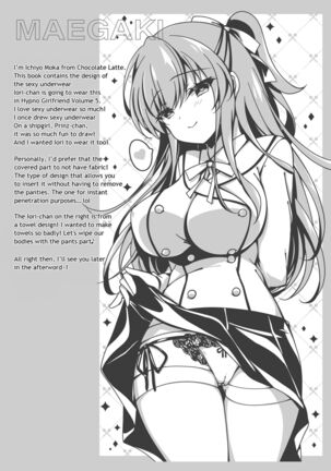 Saimin Kanojo 5 | Hypno Girlfriend 5 Page #67