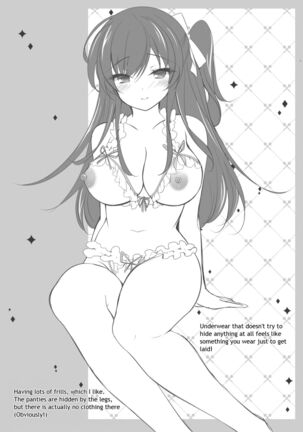Saimin Kanojo 5 | Hypno Girlfriend 5 Page #69