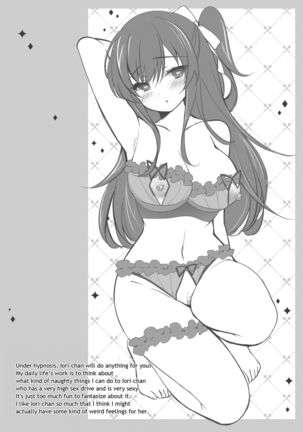 Saimin Kanojo 5 | Hypno Girlfriend 5 Page #70