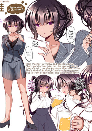 Saimin Kanojo 5 | Hypno Girlfriend 5 Page #74