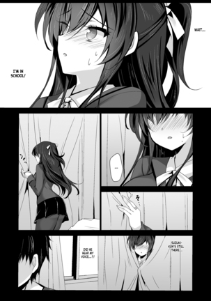Saimin Kanojo 5 | Hypno Girlfriend 5 Page #55